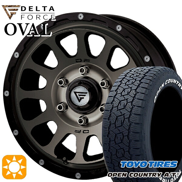 【取付対象】200系ハイエース 215/65R16 109/107R トーヨー オープンカントリーA/T3 ホワイトレター デルタフォース オーバル マットスモークポリッシュ 16インチ 7.0J 6H139.7 サマータイヤホイールセット ｜エムオートギャラリー