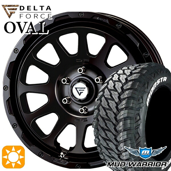 【取付対象】ランクル300 275/55R20 120/117Q LT モンスタ マッドウォーリアー デルタフォース オーバル サテンブラック 20インチ 9.0J 6H139.7 +55 サマータイヤホイールセット |エムオートギャラリー