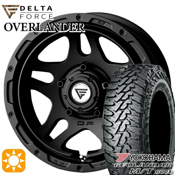 【取付対象】ジムニーシエラ 225/70R16 103S ヨコハマ ジオランダーM/T G003 デルタフォース オーバーランダー MB 16インチ 6.0J 5H139.7 サマータイヤホイールセット