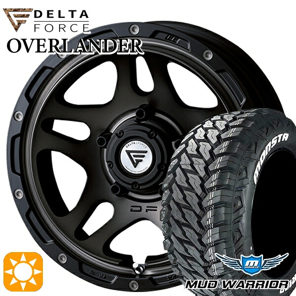【取付対象】ジムニーシエラ 235/70R16 104/101Q LT RWL モンスタ マッドウォーリアー デルタフォース オーバーランダー MS 16インチ 6.0J 5H139.7 サマータイヤホイールセット