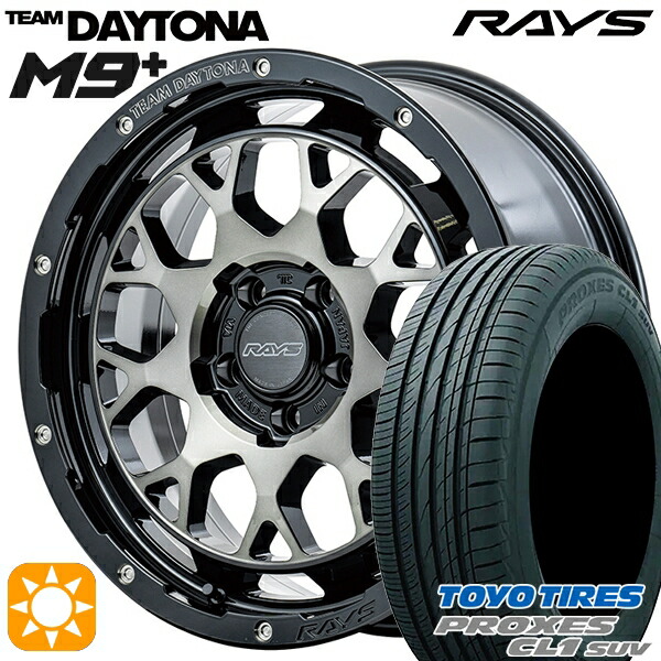【取付対象】アウトランダー デリカD5 225/55R18 98V トーヨー プロクセス CL1 SUV RAYS レイズ チームデイトナ M9+ BEL 18インチ 7.5J 5H114.3 サマータイヤホイールセット