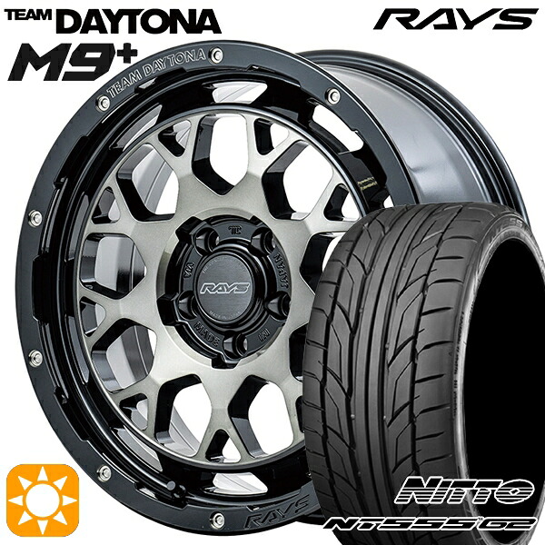 【取付対象】215/35R18 84W XL ニットー NT555 G2 RAYS レイズ チームデイトナ M9+ BEL 18インチ 7.5J 5H114.3 サマータイヤホイールセット