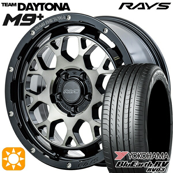 【取付対象】C-HR ヴェゼル 225/50R18 95V ヨコハマ ブルーアース RV03 RAYS レイズ チームデイトナ M9+ BEL 18インチ 7.5J 5H114.3 サマータイヤホイールセット