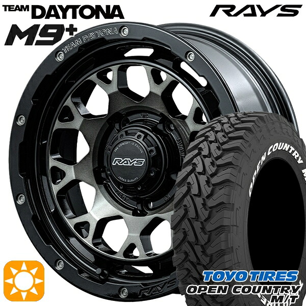 【取付対象】225/75R16 103/100Q トーヨー オープンカントリー M/T RAYS レイズ チームデイトナ M9+ BEL 16インチ 6.0J 5H139.7 サマータイヤホイールセット