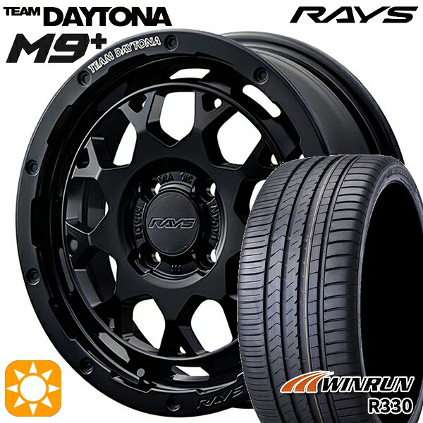 【取付対象】N-BOX ウェイク 165/55R15 75H ウィンラン R330 RAYS レイズ チームデイトナ M9+ BOJ 15インチ 5.0J 4H100 サマータイヤホイールセット
