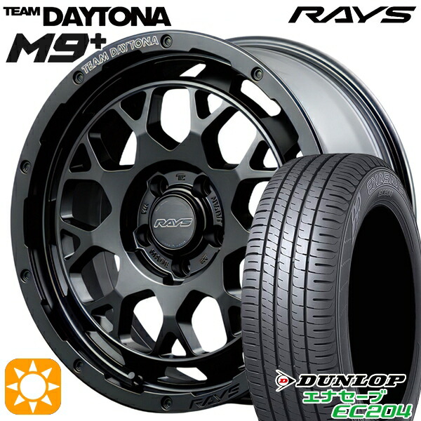 【取付対象】C-HR ヴェゼル 225/50R18 95W ダンロップ エナセーブ EC204 RAYS レイズ チームデイトナ M9+ BOJ 18インチ 7.5J 5H114.3 サマータイヤホイールセット