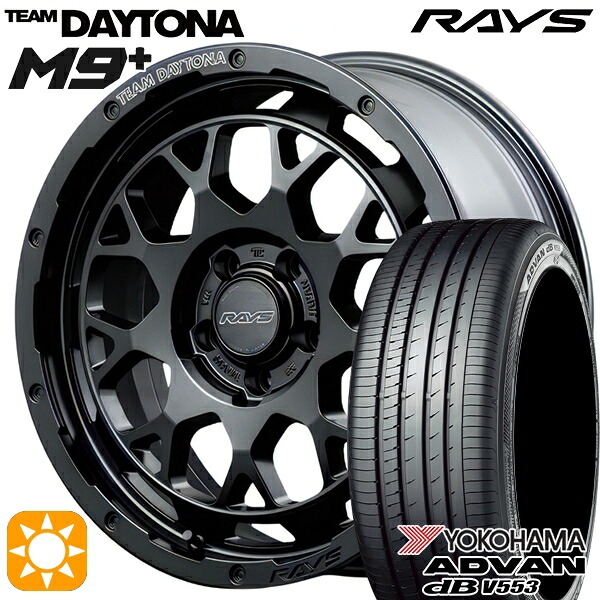 【取付対象】20/30系アルファード ヴェルファイア 235/50R18 97W ヨコハマ アドバンデシベル V553 RAYS レイズ チームデイトナ M9+ BOJ 18インチ 7.5J 5H114.3 サマータイヤホイールセット
