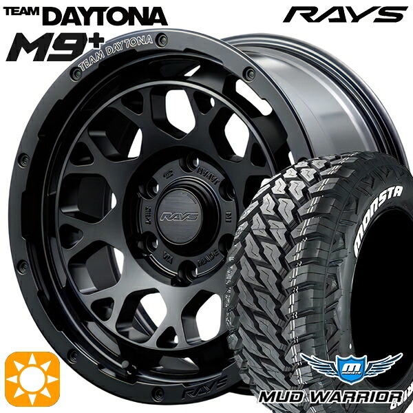 【取付対象】265/65R17 120/117Q 10PR LT モンスタ マッドウォーリアー RAYS レイズ チームデイトナ M9+ BOJ 17インチ 8.5J 6H139.7 サマータイヤホイールセット
