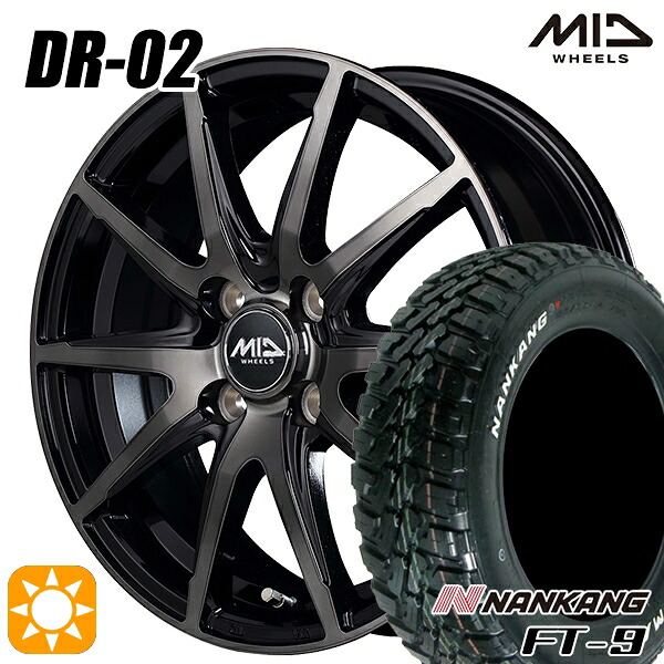 【取付対象】165/65R15 81S ナンカン FT-9 MID シュナイダー DR02 ブラックポリッシュ＋ブラッククリア 15インチ 4.5J 4H100 サマータイヤホイールセット