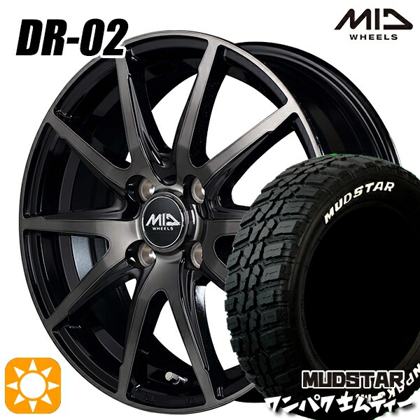【取付対象】155/65R14 75S WL マッドスター ワンパク M/T ホワイトレター MID シュナイダー DR02 ブラックポリッシュ＋ブラッククリア 14インチ 4.5J 4H100 サマータイヤホイールセット 53,100円