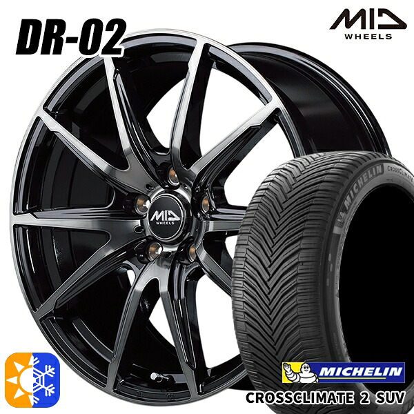 225/65R17 106V XL ミシュラン クロスクライメート2 SUV MID シュナイダー DR02 ブラックポリッシュ＋ブラッククリア 17インチ 7.0J 5H114.3 オールシーズンタイヤホイールセット