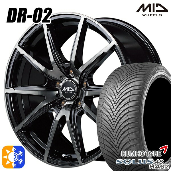 205/60R16 96V XL クムホ ソルウス 4S HA32 MID シュナイダー DR02 ブラックポリッシュ＋ブラッククリア 16インチ 6.5J 5H114.3 オールシーズンタイヤホイールセット