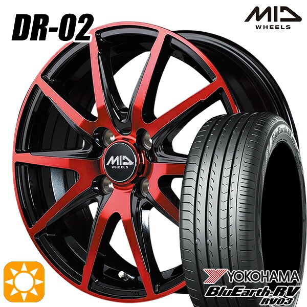 【取付対象】155/65R14 ヨコハマ ブルーアース RV03 MID シュナイダー DR02 ブラックポリッシュ＋レッドクリア 14インチ 4.5J 4H100 サマータイヤホイールセット ｜エムオートギャラリー