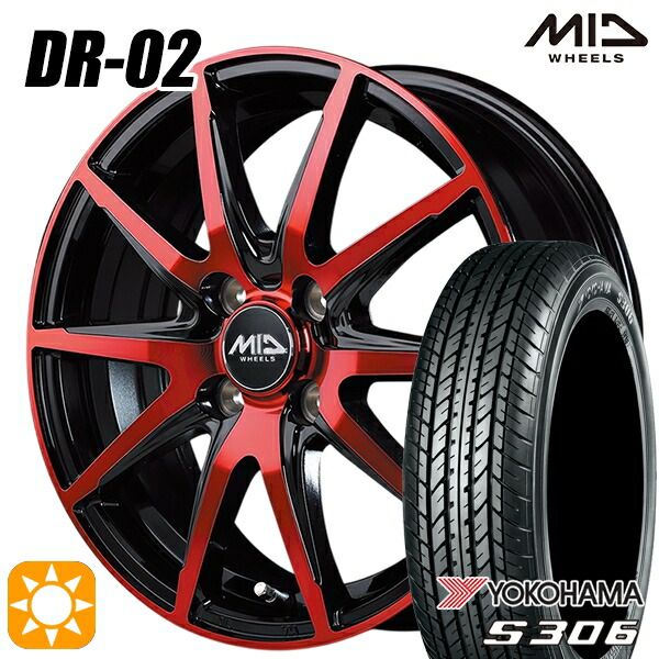 【取付対象】N-BOX 155/65R14 75S ヨコハマ S306 MID シュナイダー DR02 ブラックポリッシュ＋レッドクリア 14インチ 4.5J 4H100 サマータイヤホイールセット