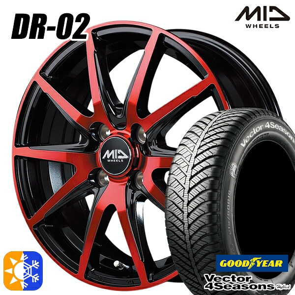 165/55R14 72H グッドイヤー ベクター フォーシーズンズ MID シュナイダー DR02 14インチ 4.5J 4H100 ブラックポリッシュ＋レッドクリア オールシーズンタイヤホイールセット