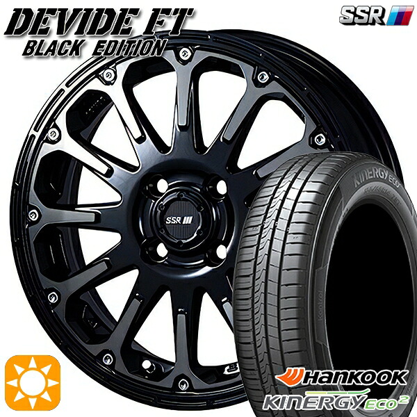 【取付対象】165/50R15 72V ハンコック KlnERGy ECO2 K435 SSR ディバイド FT アッシュブラック 15インチ 5.0J 4H100 サマータイヤホイールセット ｜エムオートギャラリー