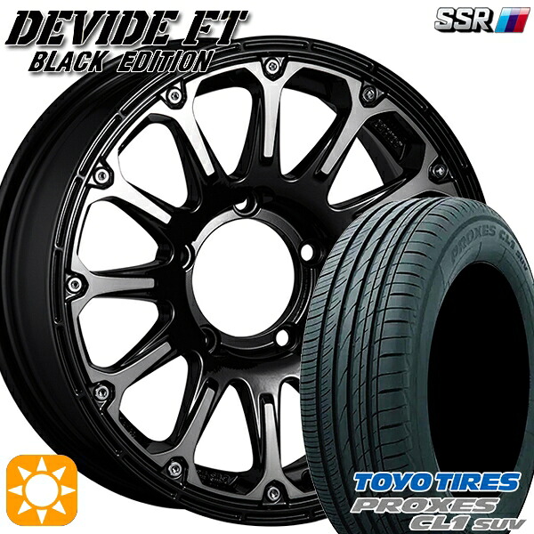 【取付対象】175/80R16 91S トーヨー プロクセス CL1 SUV SSR ディバイド FT アッシュブラック 16インチ 5.5J 5H139.7 サマータイヤホイールセット