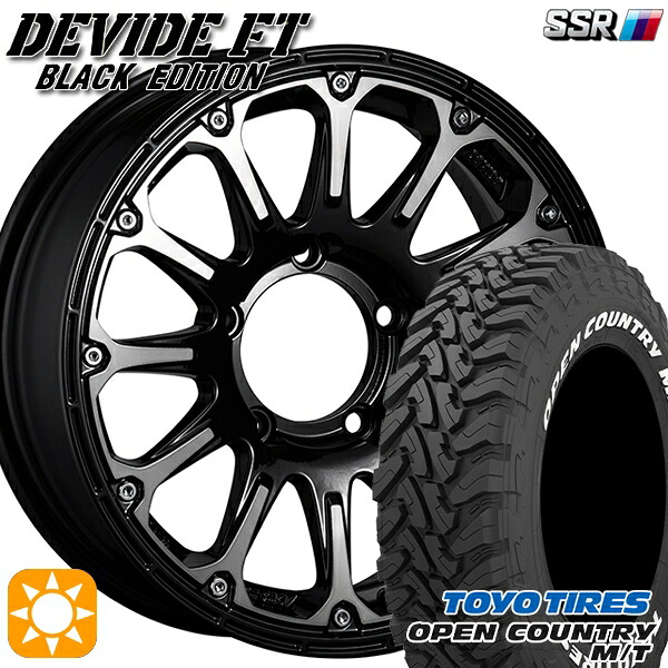 【取付対象】225/75R16 103/100Q トーヨー オープンカントリー M/T SSR ディバイド FT アッシュブラック 16インチ 5.5J 5H139.7 サマータイヤホイールセット 110,550円
