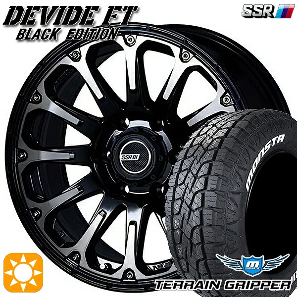 【取付対象】265/70R17 115T モンスタ テレーングリッパー SSR ディバイド FT アッシュブラック 17インチ 8.0J 6H139.7 サマータイヤホイールセット