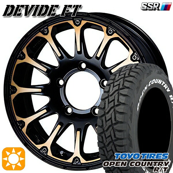 【取付対象】185/85R16 105/103N LT トーヨー オープンカントリー R/T ホワイトレター SSR ディバイド FT ディープゴールド 16インチ 5.5J 5H139.7 サマータイヤホイールセット