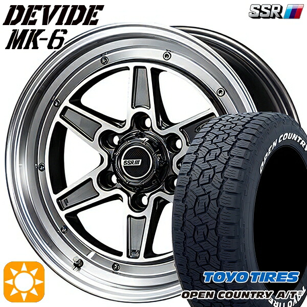 【取付対象】200系ハイエース 215/60R17 109/107R トーヨー オープンカントリーA/T3 ホワイトレター SSR ディバイド MK-6 ダークガンメタポリッシュ 17インチ 6.5J 6H139.7 サマータイヤホイールセット ｜エムオートギャラリー