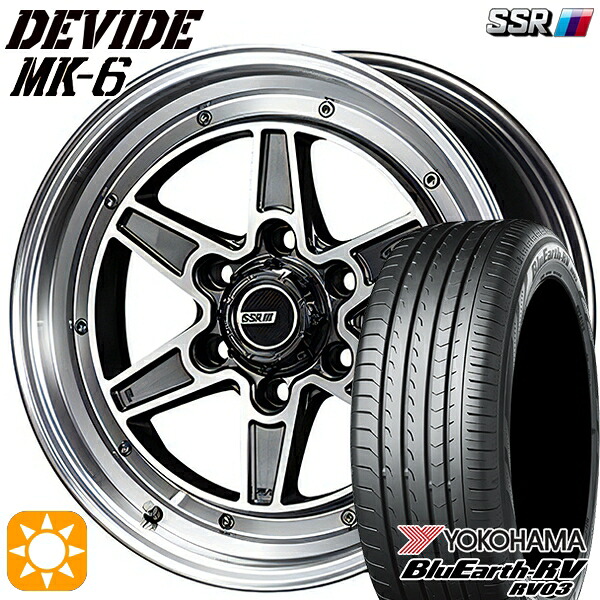 【取付対象】215/60R17 96H ヨコハマ ブルーアース RV03 SSR ディバイド MK-6 ダークガンメタポリッシュ 17インチ 6.5J 6H139.7 サマータイヤホイールセット