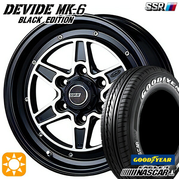 【取付対象】200系ハイエース 215/60R17C 109/107R グッドイヤー ナスカープラス SSR ディバイド MK-6 ブラックエディション フラットブラックポリッシュ 17インチ 6.5J 6H139.7 サマータイヤホイールセット