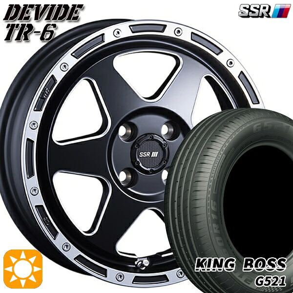 【取付対象】165/60R14 75H キングボス G521 SSR ディバイド TR6 フラットブラックポリッシュ 14インチ 4.5J 4H100 サマータイヤホイールセット