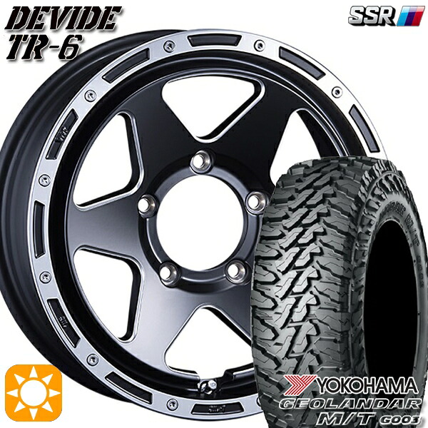 【取付対象】195R16C 104/202Q ヨコハマ ジオランダーM/T G003 SSR ディバイド TR-6 フラットブラックポリッシュ 16インチ 5.5J 5H139.7 サマータイヤホイールセット |エムオートギャラリー