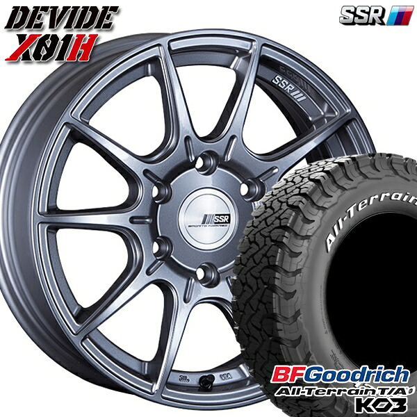 【取付対象】215/70R16 100/97S RWL BFグッドリッチ オールテレーン T/A KO3 SSR ディバイド X01H ダークシルバー 16インチ 6.5J 6H139.7 サマータイヤホイールセット ｜エムオートギャラリー