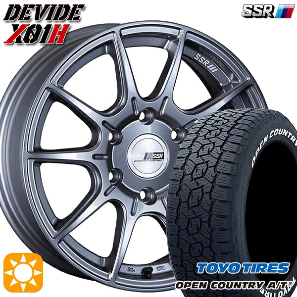 【取付対象】200系ハイエース 215/65R16 109/107R トーヨー オープンカントリーA/T3 ホワイトレター SSR ディバイド X01H ダークシルバー 16インチ 6.5J 6H139.7 サマータイヤホイールセット