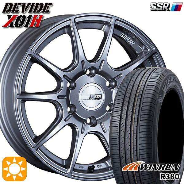 【取付対象】200系ハイエース 215/60R17 96V ウィンラン R380 SSR ディバイド X01H ダークシルバー 17インチ 6.5J 6H139.7 サマータイヤホイールセット