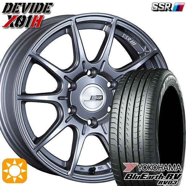 【取付対象】215/60R17 96H ヨコハマ ブルーアース RV03 SSR ディバイド X01H ダークシルバー 17インチ 6.5J 6H139.7 サマータイヤホイールセット