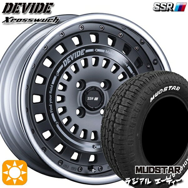 【取付対象】215/65R16 109/107L マッドスター ラジアル A/T ホワイトレター SSR ディバイド クロスバッハ フラットガンメタル 16インチ 6.0J 4H100 サマータイヤホイールセット