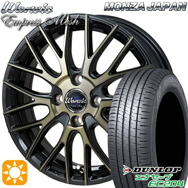 【取付対象】165/60R15 77Q ダンロップ エナセーブ EC204 モンツァ ワーウィック エンプレスメッシュ ブラッククリア/ポリッシュ 15インチ 4.5J 4H100 サマータイヤホイールセット