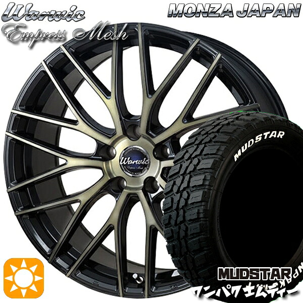 【取付対象】アウトランダー デリカD5 225/55R18 98T WL マッドスター ワンパク M/T ホワイトレター モンツァ ワーウィック エンプレスメッシュ ブラッククリア/ポリッシュ 18インチ 7.0J 5H114.3 サマータイヤホイールセット