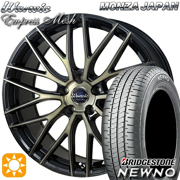 【取付対象】205/55R17 91V ブリヂストン ニューノ モンツァ ワーウィック エンプレスメッシュ ブラッククリア/ポリッシュ 17インチ 7.0J 5H114.3 サマータイヤホイールセット
