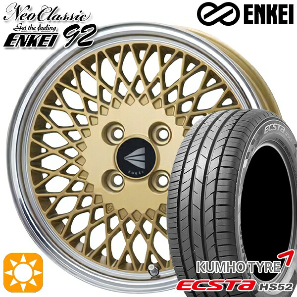 【取付対象】185/55R16 83V クムホ エクスタ HS52 ENKEI ネオクラシック エンケイ92 ゴールドwithマシンドリップ 16インチ 6.5J 4H100 サマータイヤホイールセット