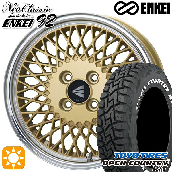 【取付対象】タフト 165/65R15 81Q トーヨー オープンカントリー R/T ホワイトレター ENKEI ネオクラシック エンケイ92 ゴールドwithマシンドリップ 15インチ 5.0J 4H100 サマータイヤホイールセット ｜エムオートギャラリー