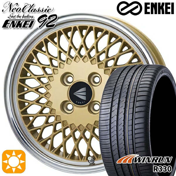 【取付対象】195/45R16 84V XL ウィンラン R330 ENKEI ネオクラシック エンケイ92 ゴールドwithマシンドリップ 16インチ 6.5J 4H100 サマータイヤホイールセット |エムオートギャラリー