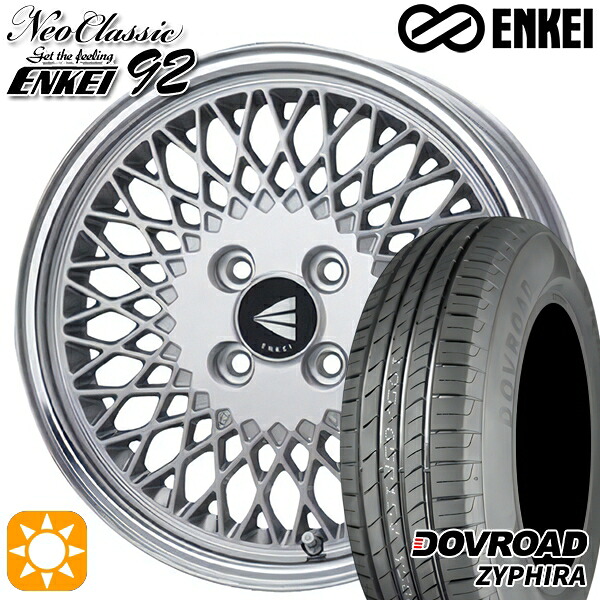 【取付対象】N-BOX ウェイク 165/55R15 75V DOVROAD ザイファイラ ENKEI ネオクラシック エンケイ92 シルバーwithマシンドリップ 15インチ 5.0J 4H100 サマータイヤホイールセット |エムオートギャラリー