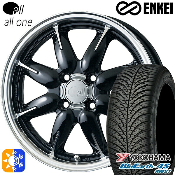 165/65R14 79H ヨコハマ ブルーアース 4S AW21 ENKEI オール オールワン マシニングブラック 14インチ 5.0J 4H100 オールシーズンタイヤホイールセット