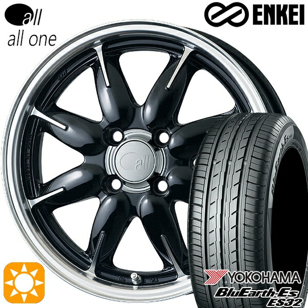 【取付対象】165/50R15 73V ヨコハマ ブルーアース ES32 ENKEI オール オールワン マシニングブラック 15インチ 5.0J 4H100 サマータイヤホイールセット |エムオートギャラリー