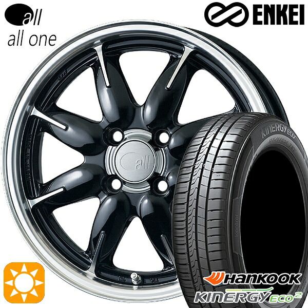 【取付対象】165/65R14 79T ハンコック KlnERGy ECO2 K435 ENKEI オール オールワン マシニングブラック 14インチ 5.0J 4H100 サマータイヤホイールセット ｜エムオートギャラリー
