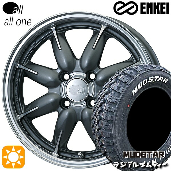 【取付対象】アゲトラ 165/65R14 79S マッドスター ラジアル M/T ホワイトレター ENKEI オール オールワン マシニングガンメタリック 14インチ 5.0J 4H100 サマータイヤホイールセット