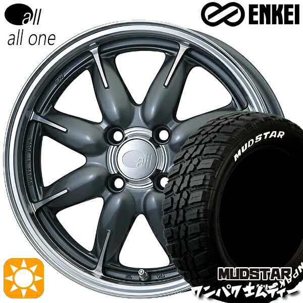 【取付対象】155/65R14 75S WL マッドスター ワンパク M/T ホワイトレター ENKEI オール オールワン マシニングガンメタリック 14インチ 5.0J 4H100 サマータイヤホイールセット |エムオートギャラリー