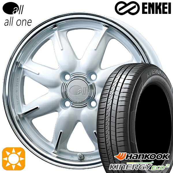 【取付対象】165/65R14 79T ハンコック KlnERGy ECO2 K435 ENKEI オール オールワン マシニングパールホワイト 14インチ 5.0J 4H100 サマータイヤホイールセット |エムオートギャラリー