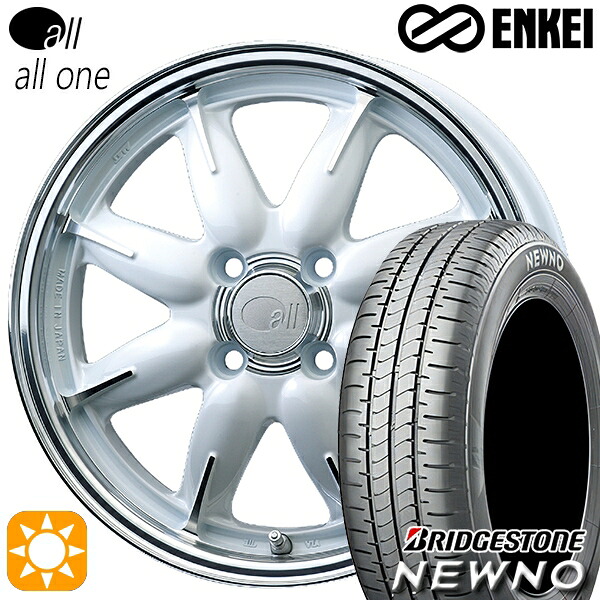 【取付対象】165/60R14 75H ブリヂストン ニューノ ENKEI オール オールワン マシニングパールホワイト 14インチ 5.0J 4H100 サマータイヤホイールセット ｜エムオートギャラリー 87,945円