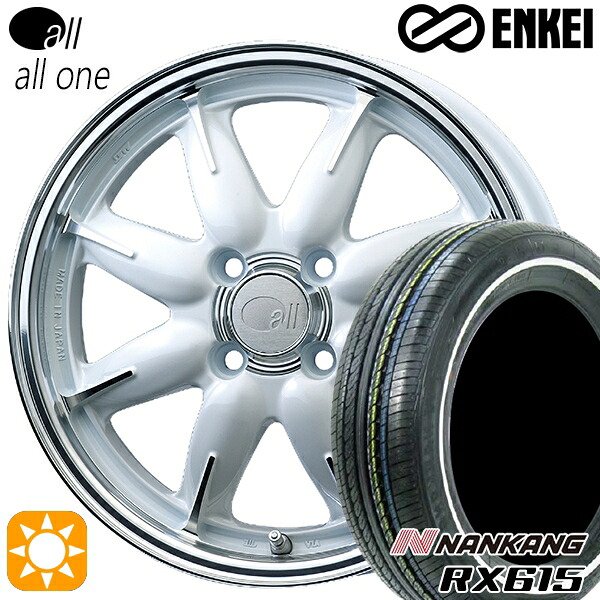【取付対象】155/65R14 ナンカン RX615 ホワイトリボン ENKEI オール オールワン マシニングパールホワイト 14インチ 5.0J 4H100 サマータイヤホイールセット |エムオートギャラリー