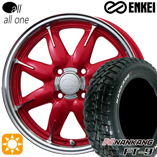 【取付対象】165/65R15 81S ナンカン FT-9 ENKEI オール オールワン マシニングキャンディレッド 15インチ 5.0J 4H100 サマータイヤホイールセット 72,545円